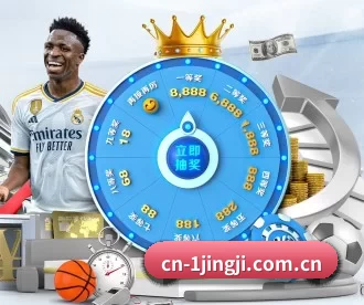 一竞技 APP